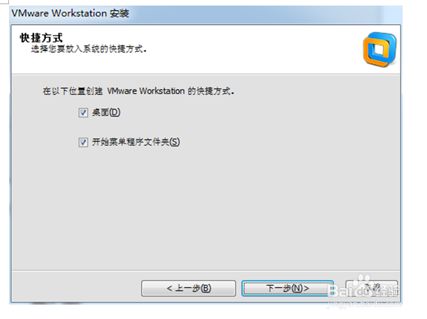 怎样在vmware虚拟机下安装centos6.4或centos6.5