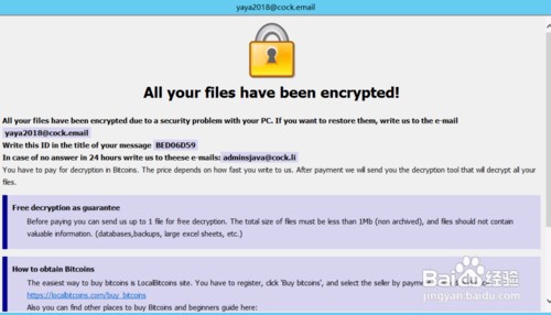 服务器怎么防止攻击