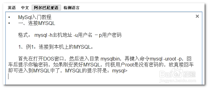 论文查重修改技巧