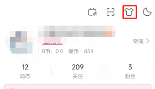 哔哩哔哩单列布局如何设置