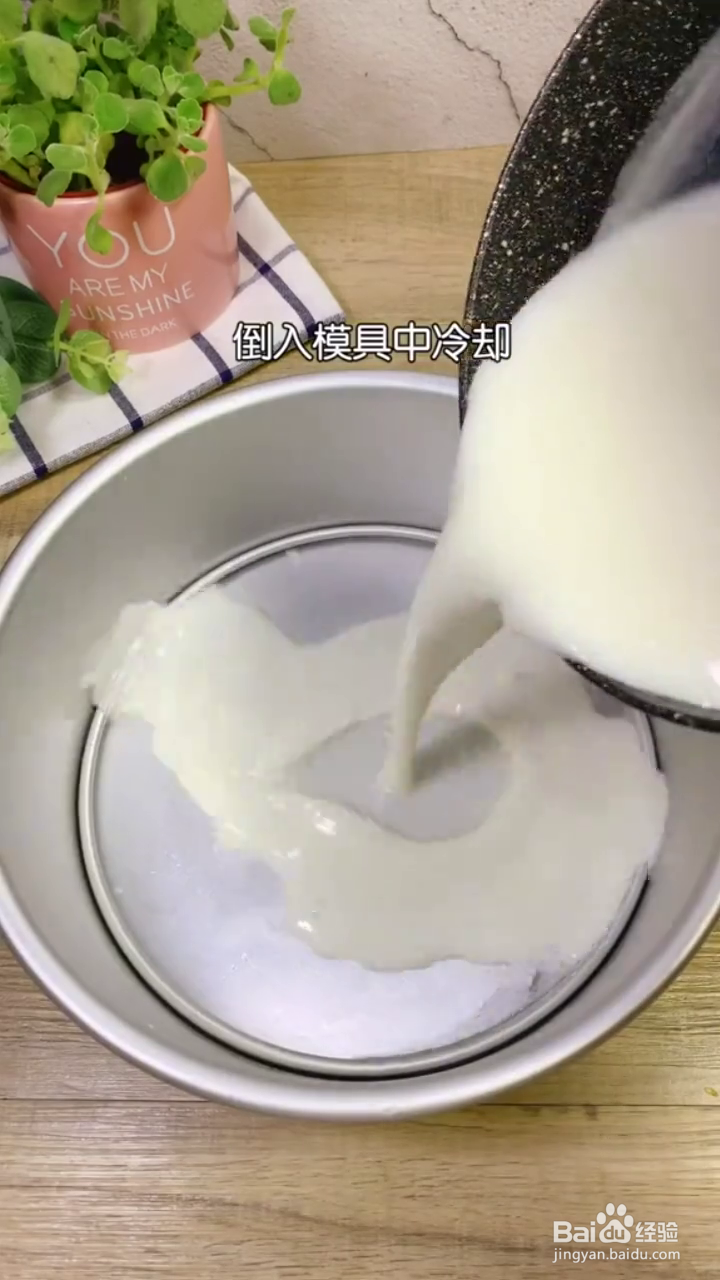 如何制作粉嫩Q弹的蜜桃果冻？