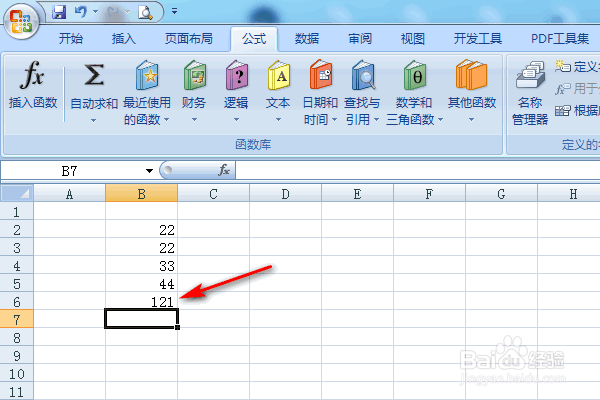 excel怎么用SUM函数