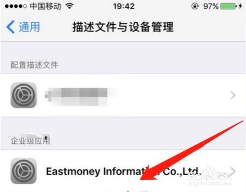苹果手机如何同时登录两个微信