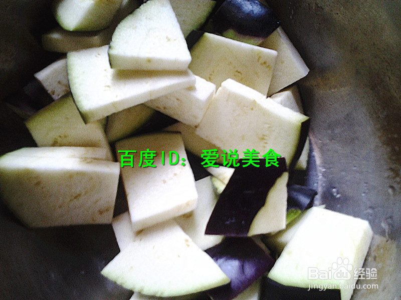 怎么做好吃的洋葱茄子豆腐菜
