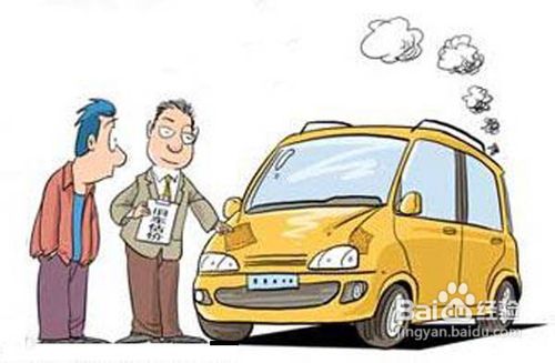 夏季买二手车3注意