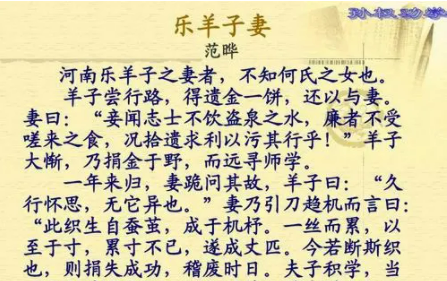 一年来归妻跪问其故全文翻译是什么