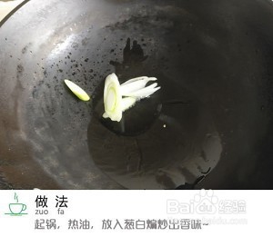 食补养生西红柿鸡蛋年糕汤的做法