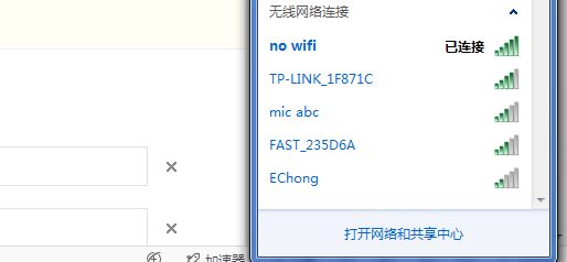 <b>电脑怎么查看已连接wifi密码</b>