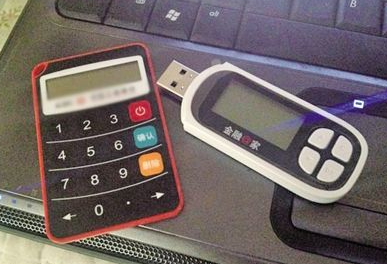 要取公司账户的钱是不是必须用网银u盾转啊