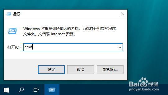 win10怎么打开命令提示符