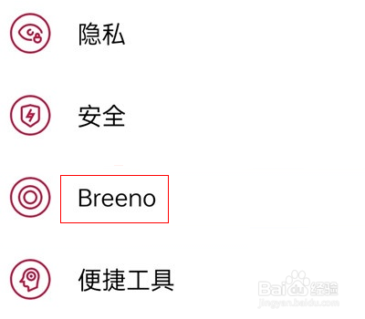 一加9怎么打开智慧识屏