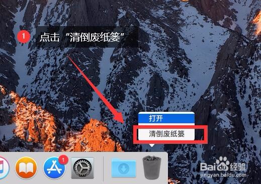 苹果电脑怎么卸载软件