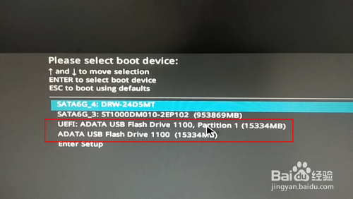 如何用U盘启动并安装原版win10系统