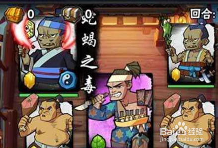 全民水浒橙将武松分析攻略