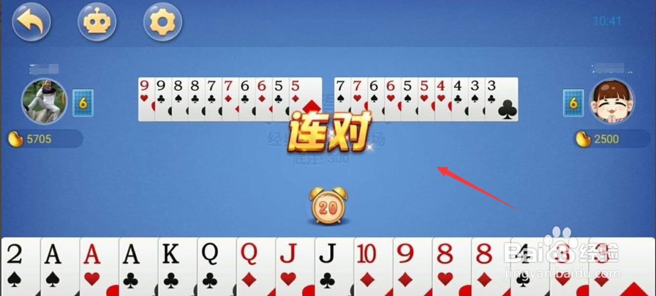 乐赢棋牌手机版攻略