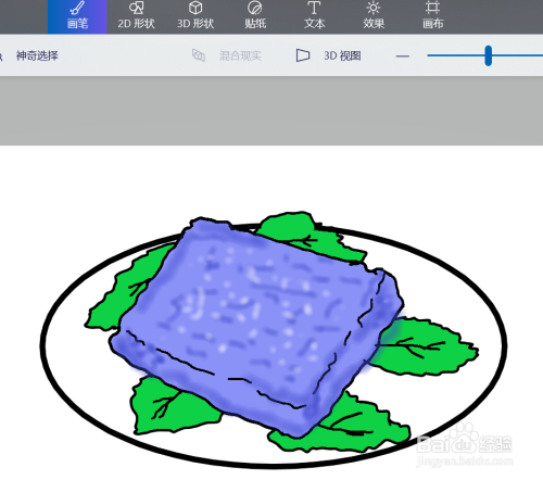 美食画法教程之怎么画黑米糕
