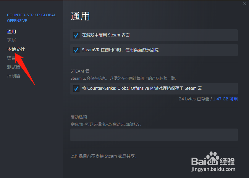 csgo枪皮肤变黑色怎么解决