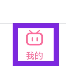 哔哩哔哩APP怎样查看个人信息收集清单