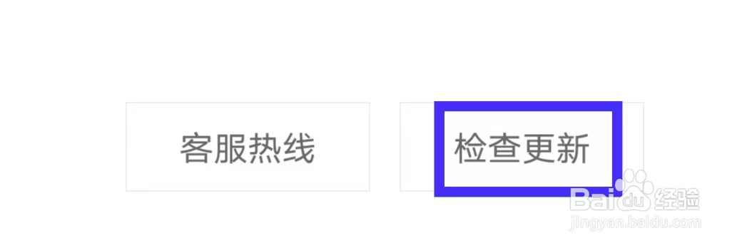 掌门1对1辅导如何进行检查更新