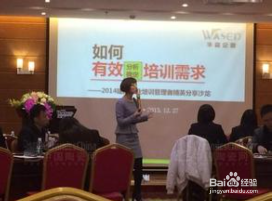 企业培训工作需要注意哪些