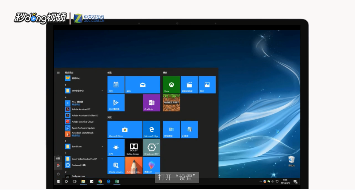 Windows10怎么删除Windows old文件
