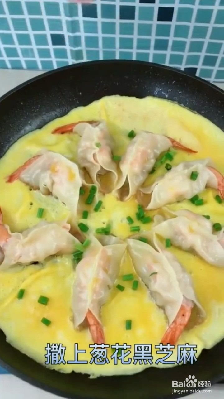 如何制作新鲜虾饺