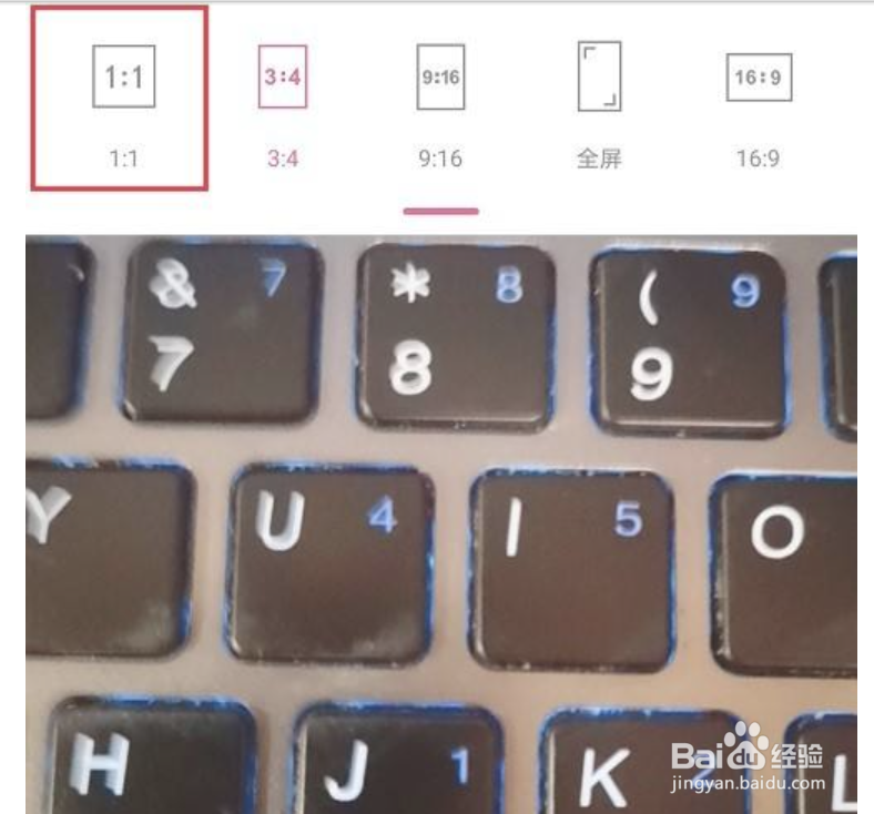 美人相机怎么拍正方形照片