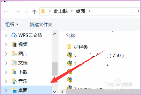 solidworks软件如何导出单个图形部件