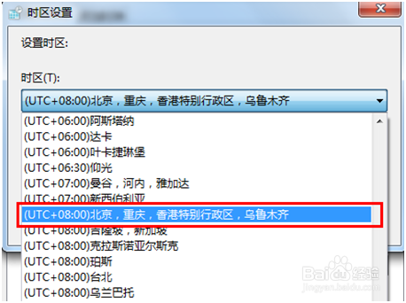 QQ聊天时间与电脑显示的时间不一致