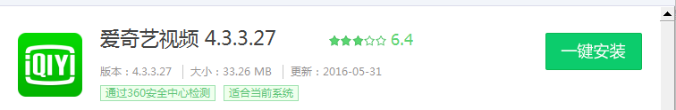 电脑怎么下载软件呢
