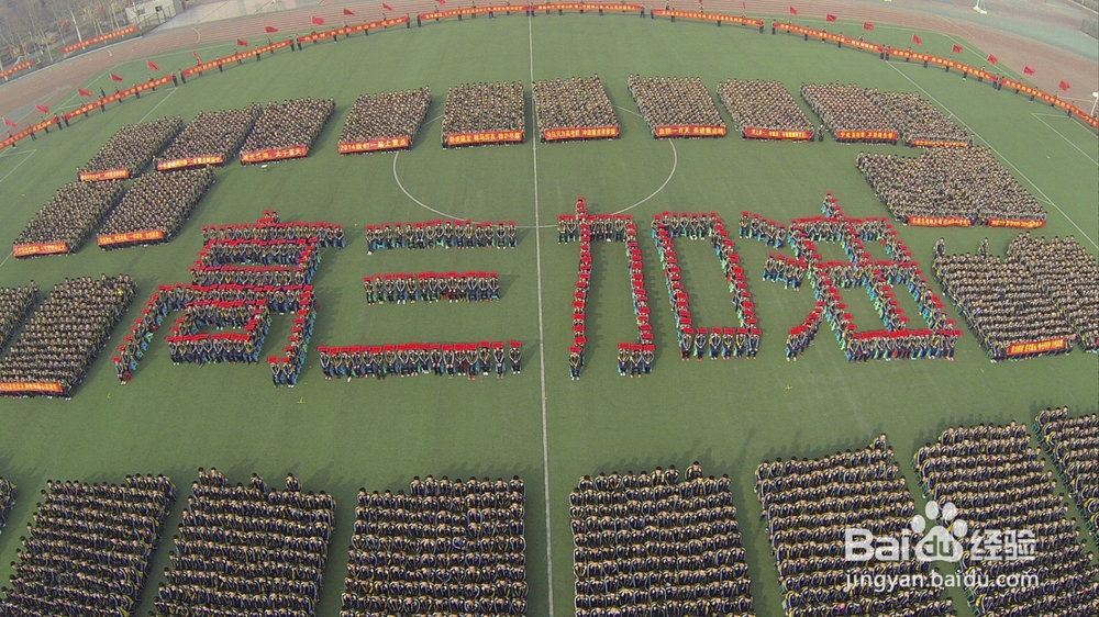 关于面对高考的一些小妙招