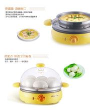 煮蛋器什么牌子好