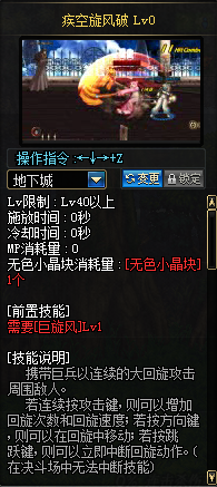 dnf穷人玩什么职业好