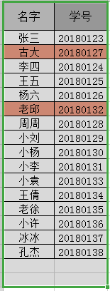 怎么快速删除表格中的重复值