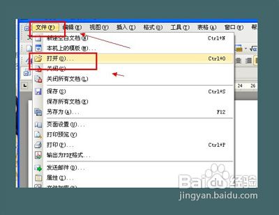 word教程怎么设置word文档的边框和底纹