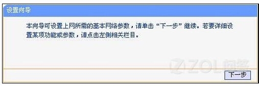 路由器 怎么样设置