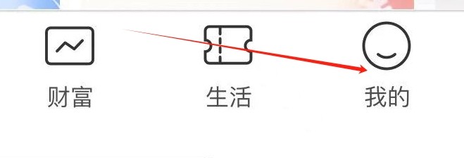 中国工商银行如何查看账户