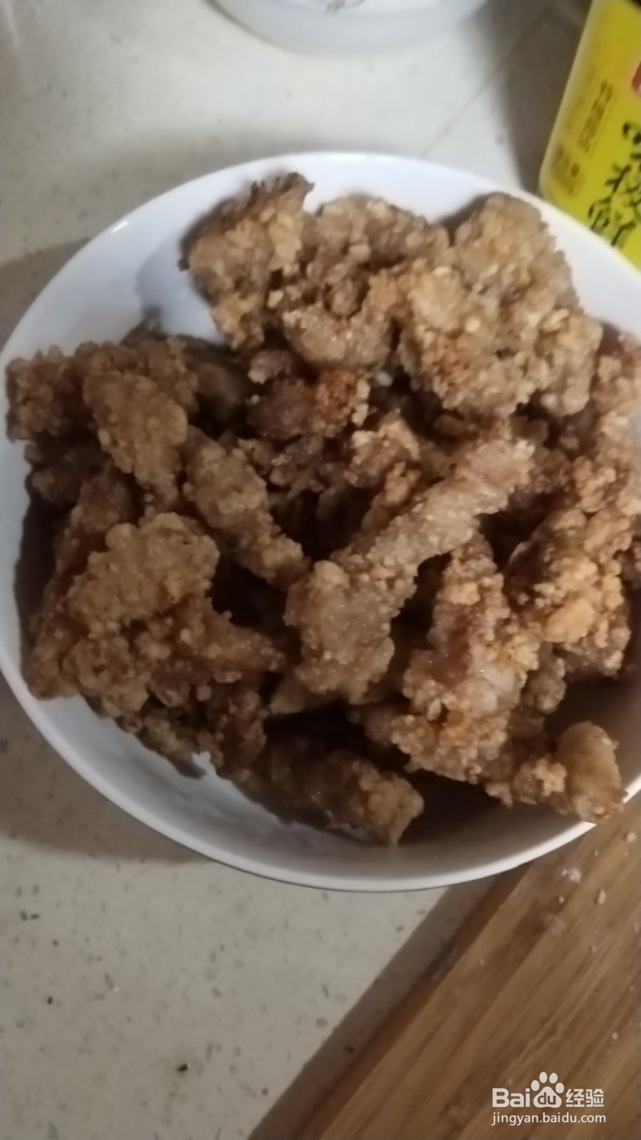 如何制造香芋荔枝肉
