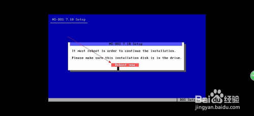 VMware Workstation如何安装Windows3.1