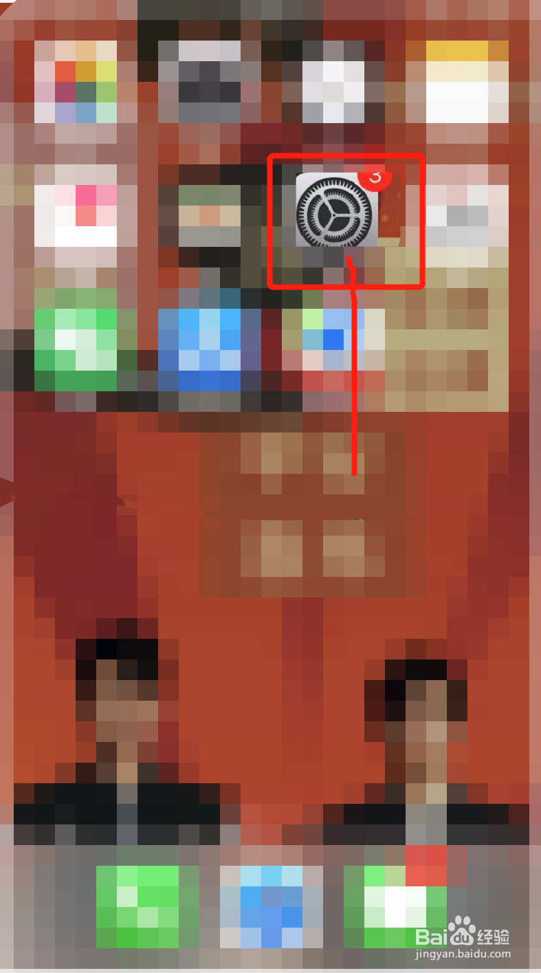 苹果摄像头有黑点阴影怎么办