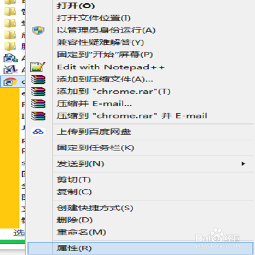 PHP：入门——WAMPServer修改默认浏览器