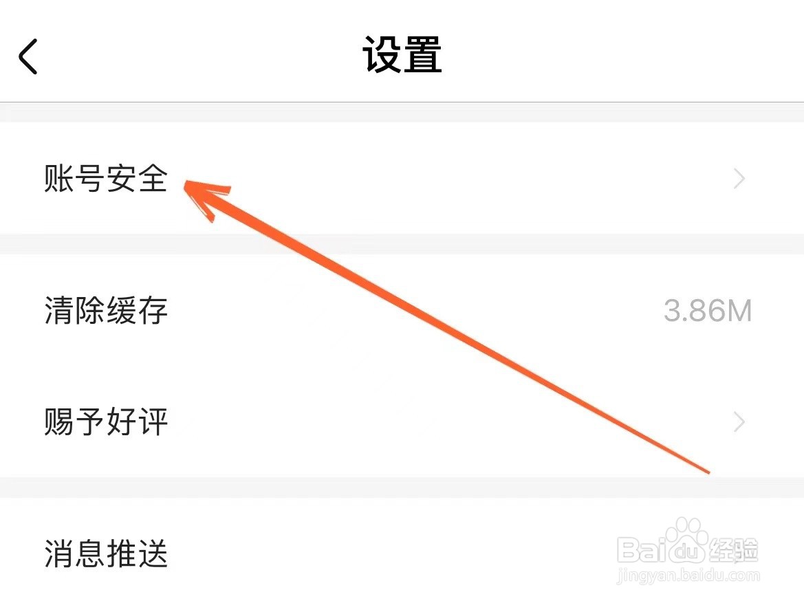 大麦绑定的手机号怎么更换