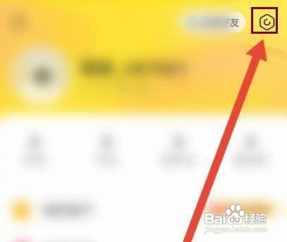 怎样关闭CM语音软件的桌面语音悬浮球