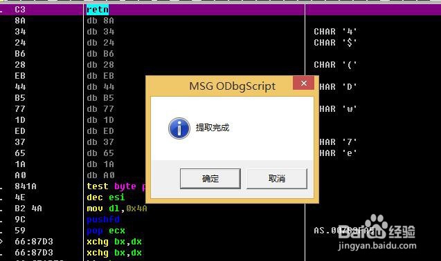 该授权文件的机器码与本机不匹配，如何解决？