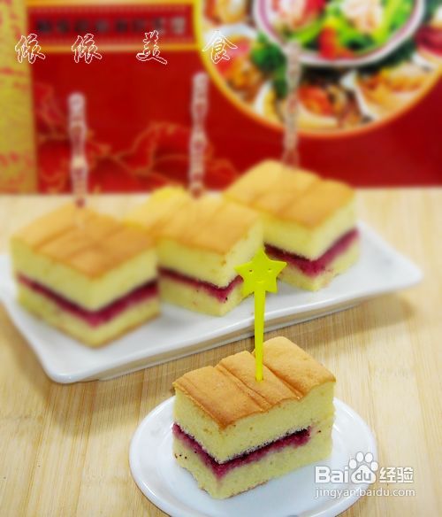 烫面的戚风更松软---杨梅果酱夹心蛋糕