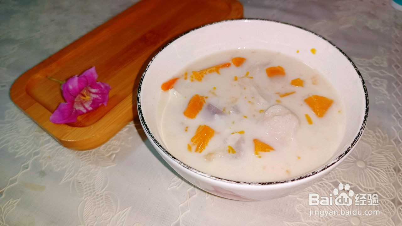 南瓜芋头百合芡实煲的做法