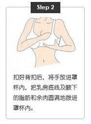 内衣尺码对照表 女性如何测量内衣尺码？