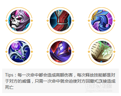 王者荣耀干将莫邪的玩法和技能介绍