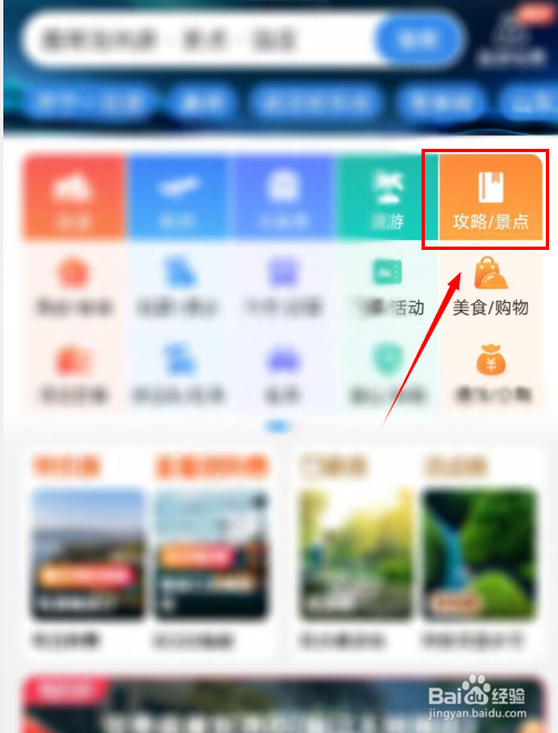 云南瑞丽有什么好玩的景点