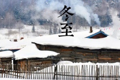 冬至吃饺子的来历 冬至为什么要吃饺子 冬至各地习俗